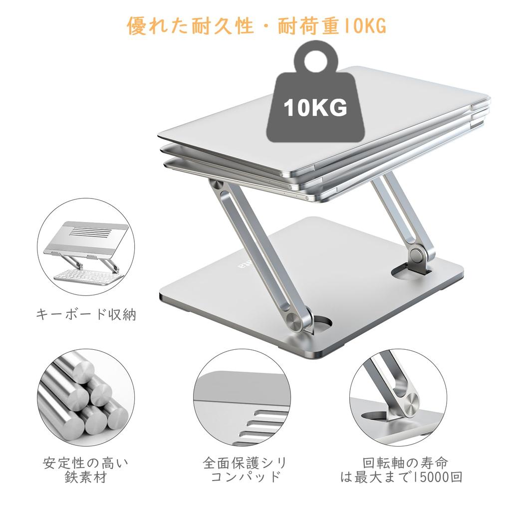 BoYata Laptop PC Ergonomic Infinitely Adjustable Improves Carbon Works from Fits and Up Stand, Stand, Design, Stable, Height, Posture, Foldable,