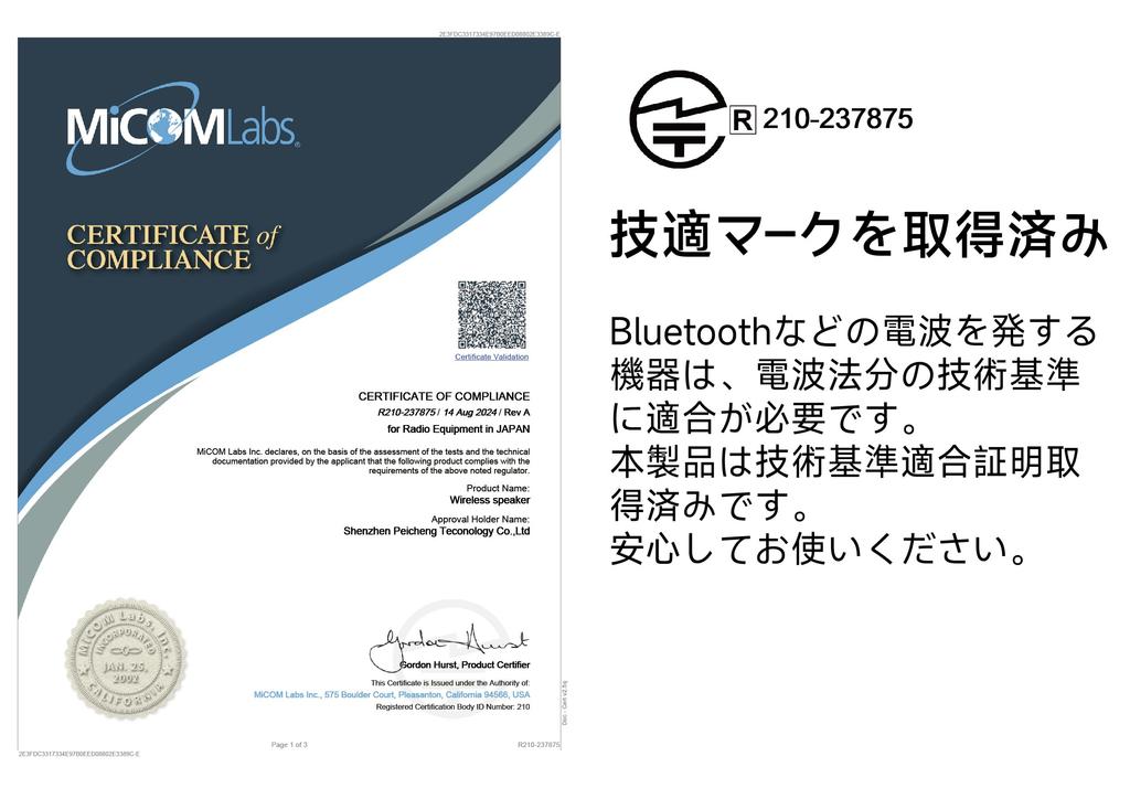 CUPEISI Bluetooth Wireless Waterproof Speaker for Bath and Car Portable Passive USB Keychain IPX5 Connects to and Supports TWS for Japanese