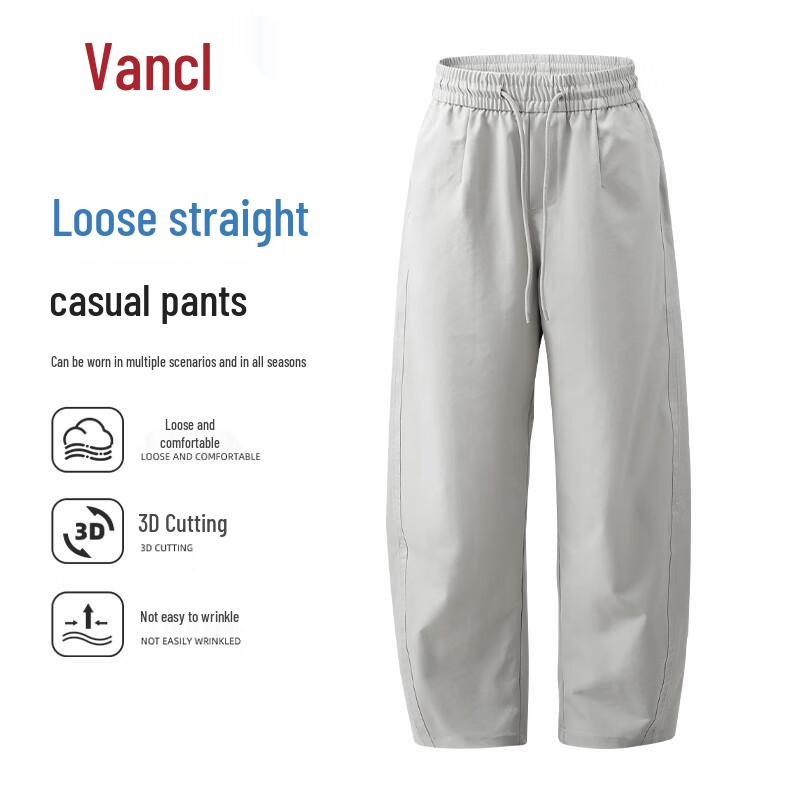 

VANCL Men s Casual Loose Fit Sports Pants 3XL