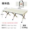 Beech Wood Egg Roll Outdoor Folding Table