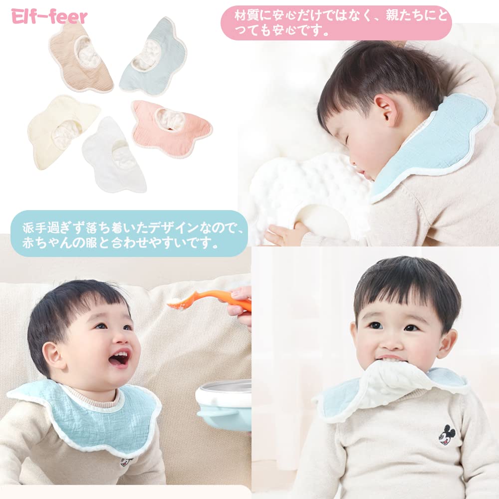 Baby Solid Subtle Perfect for Perfect for Girls and Baby Shower Stylish Gift Elf-feer Bibs, 360% Cotton, Waterproof, 5-Piece Set, Colors, Design,