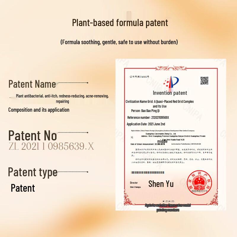 Zhihu Amino Acid Fragrant Shower Gel