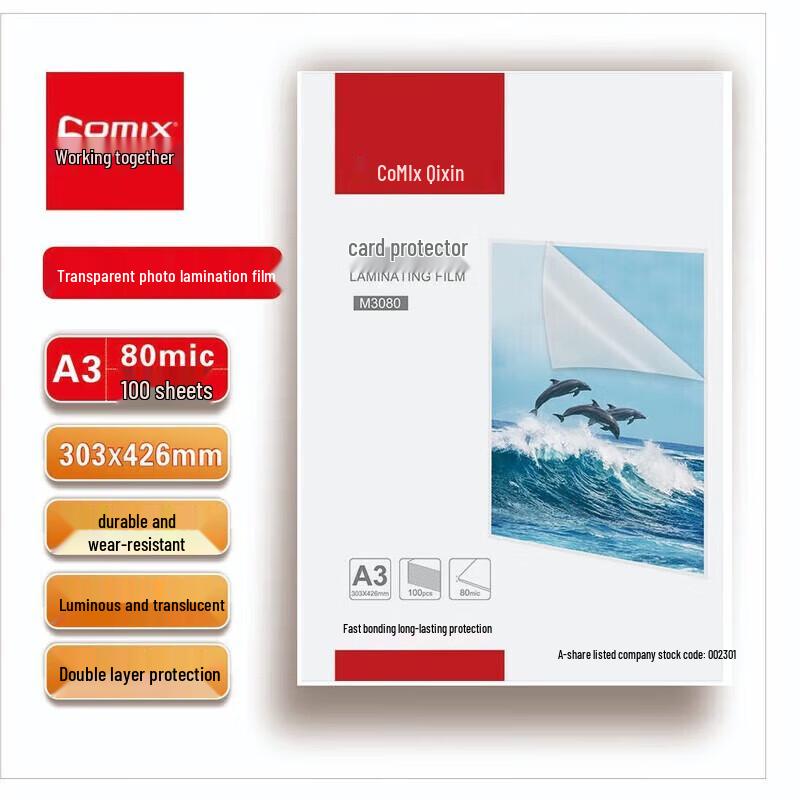 COMIX A3 Laminating Film