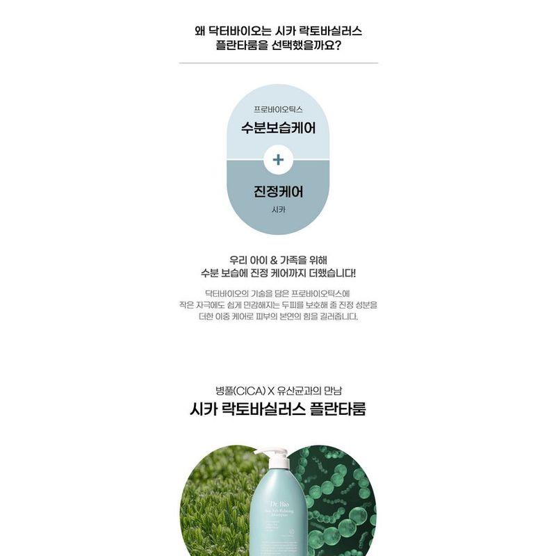 DR. Bio - Meersalz Entspannendes Shampoo