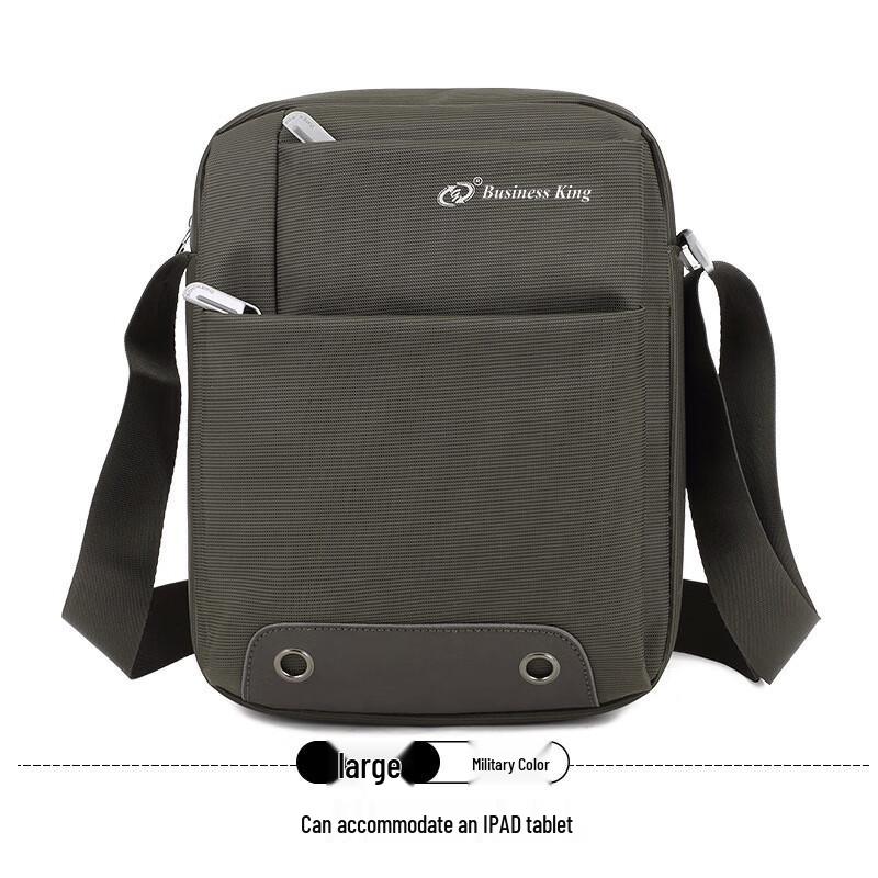 Легкая кросс-боди сумка через плечо на грудь