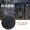 and fits bikes up to 29 Includes windproof locking and a storage Waterproof, UV-resistant, anti-theft, dustproof, heat-resistant, water-repellent,