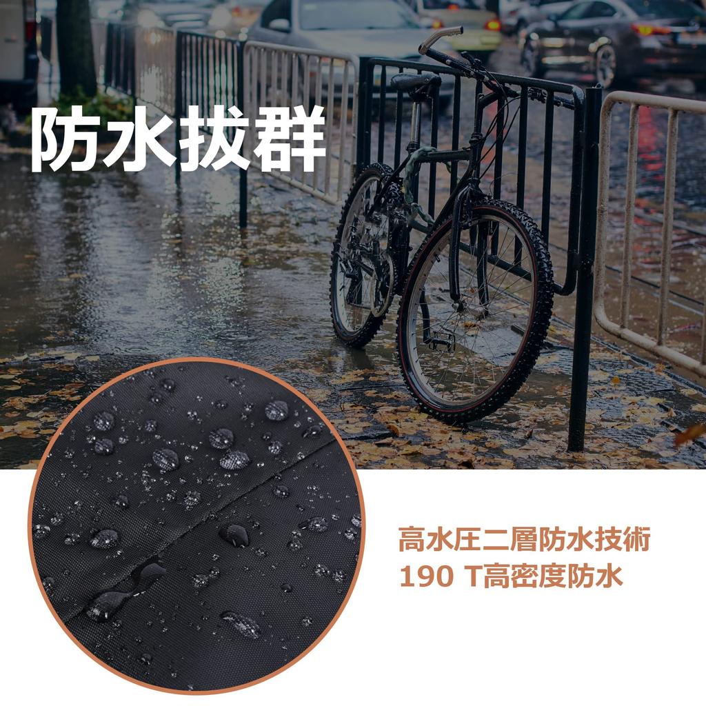 and fits bikes up to 29 Includes windproof locking and a storage Waterproof, UV-resistant, anti-theft, dustproof, heat-resistant, water-repellent,