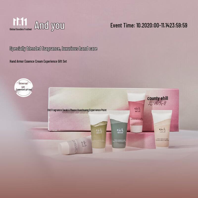 Chillmore Fragrance Hand & Nail Essence Cream