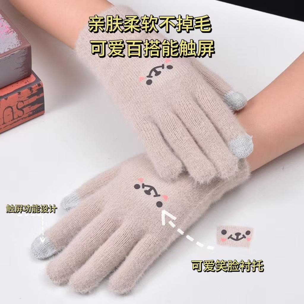 Cartoon smiley face gloves girl sweet and cute winter cold-proof velvet thickened student gloves gloves