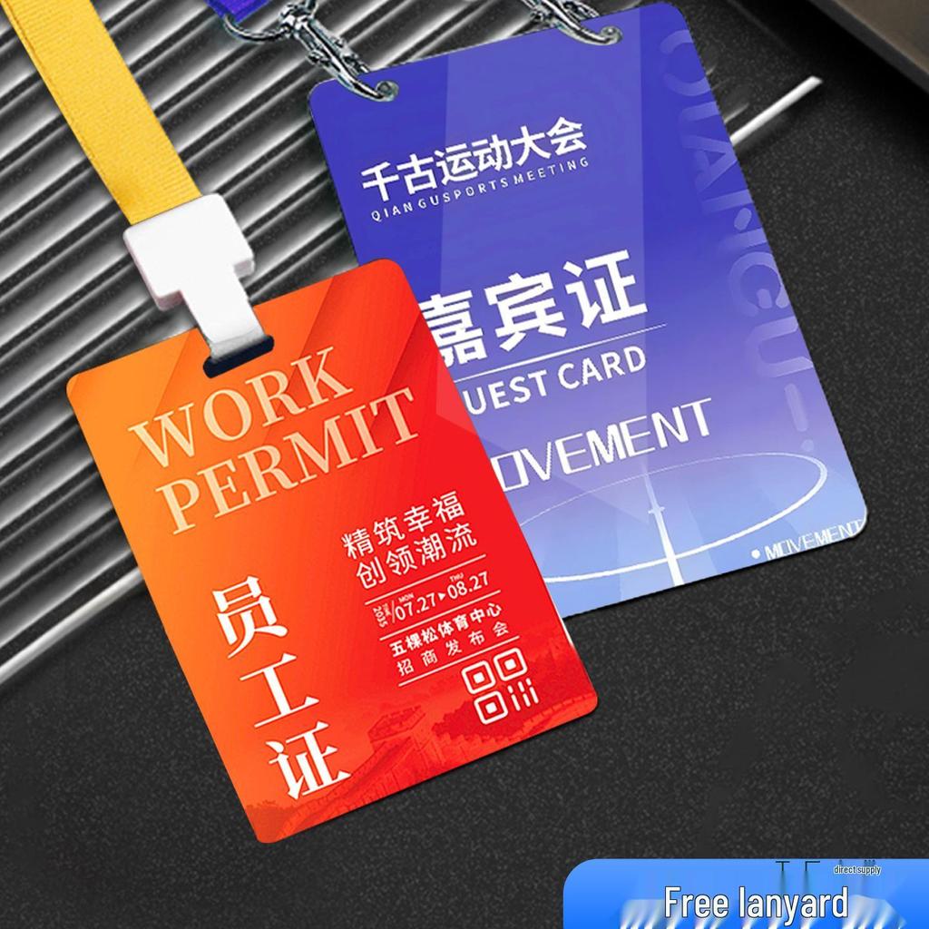 Custom PVC Name Tag and Lanyard for Guest Badges or Employee ID Cards