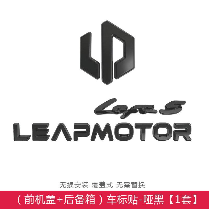 For Leapmotor B10 B01 Lafa5 C10 Car Blackening Modification Logo Letters Front  Rear Automotive Badges Modification Sticker