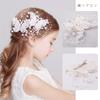 Samcos Hair Crystal Flower Hair Photo Japanese Clothing Ornament, Ribbon, Butterfly, Hairpin, Pearl, Beads, Crown, Ribbon, White, Headband, Kids,