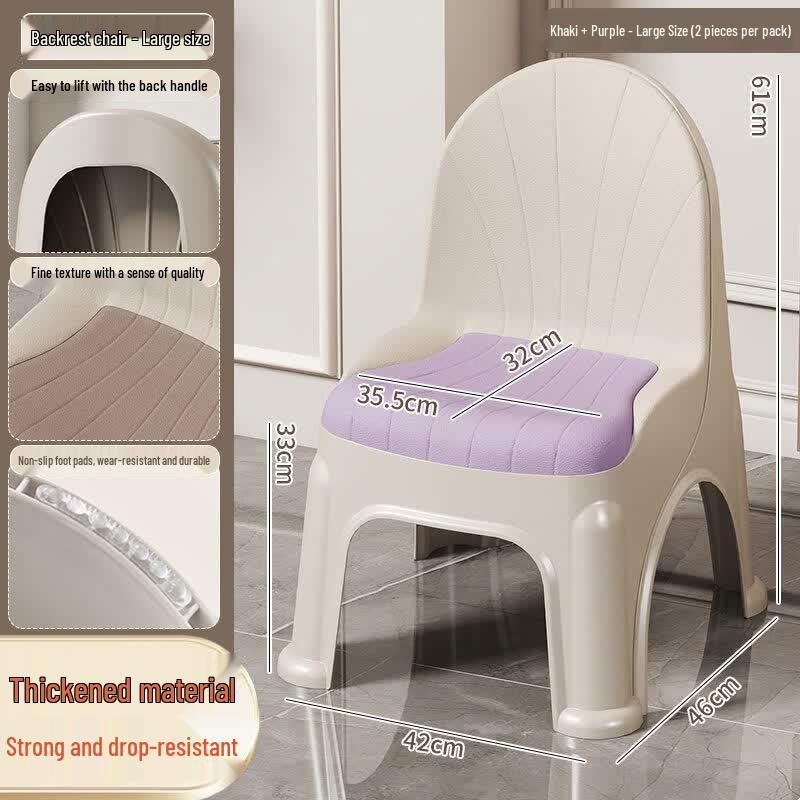Yeya Kids Portable Faux Leather Pattern Backrest Stool