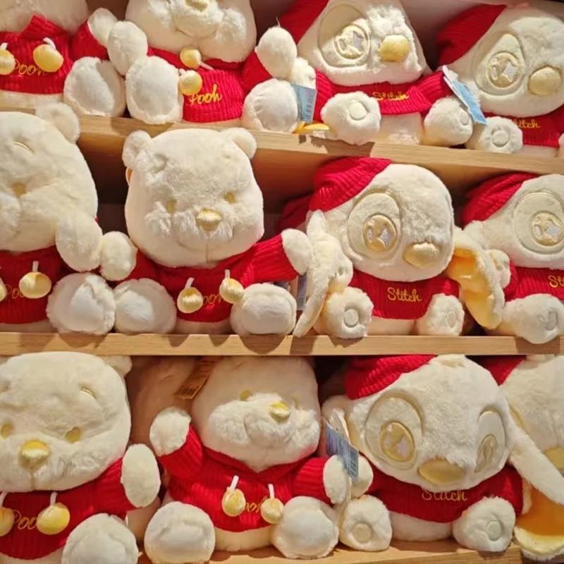 Cartoo Pooh Bear Stitch Red Gold Series Plush Toy Sleep Companion Doll Creative Ornament Accessories Peripheral Fun Gifts
