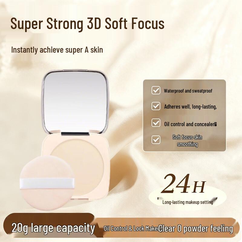 GECOMO Soft Focus Oil Control Compact Powder