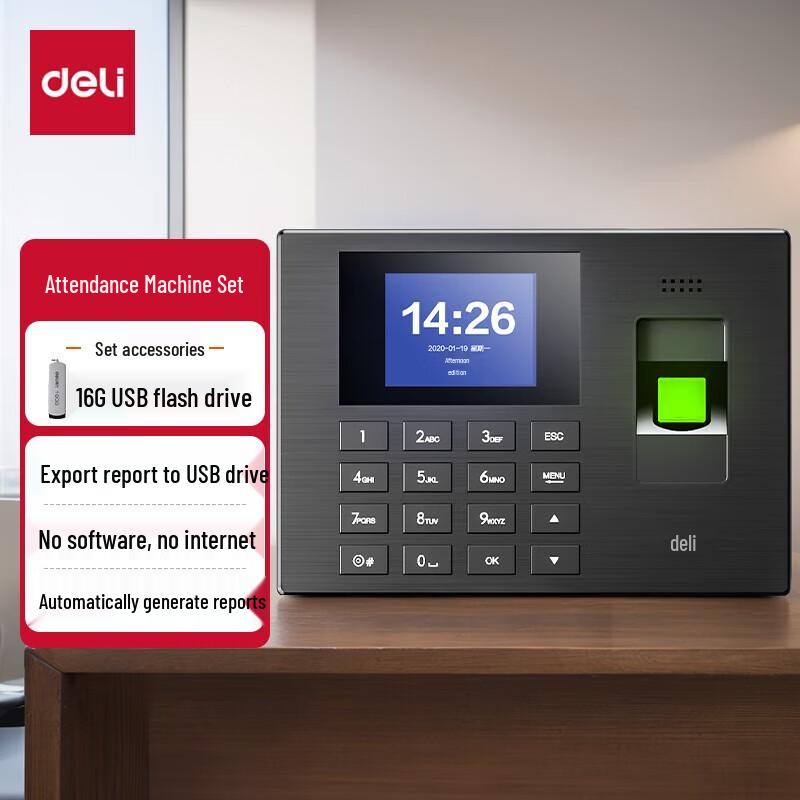 Deli Fingerprint Time Attendance Clock