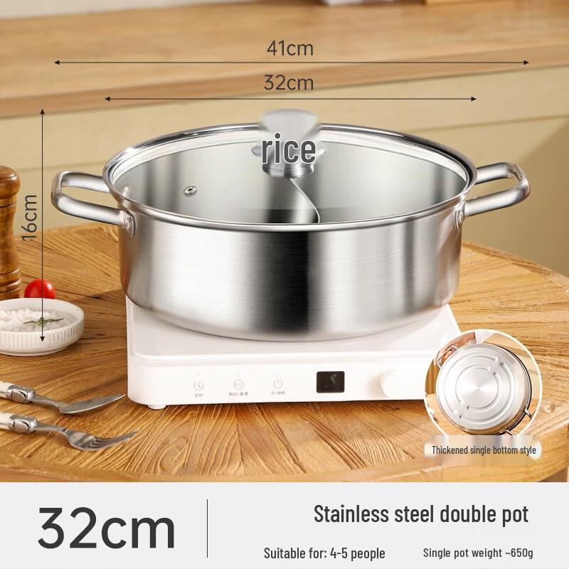 Thickened Stainless Steel Hot Pot