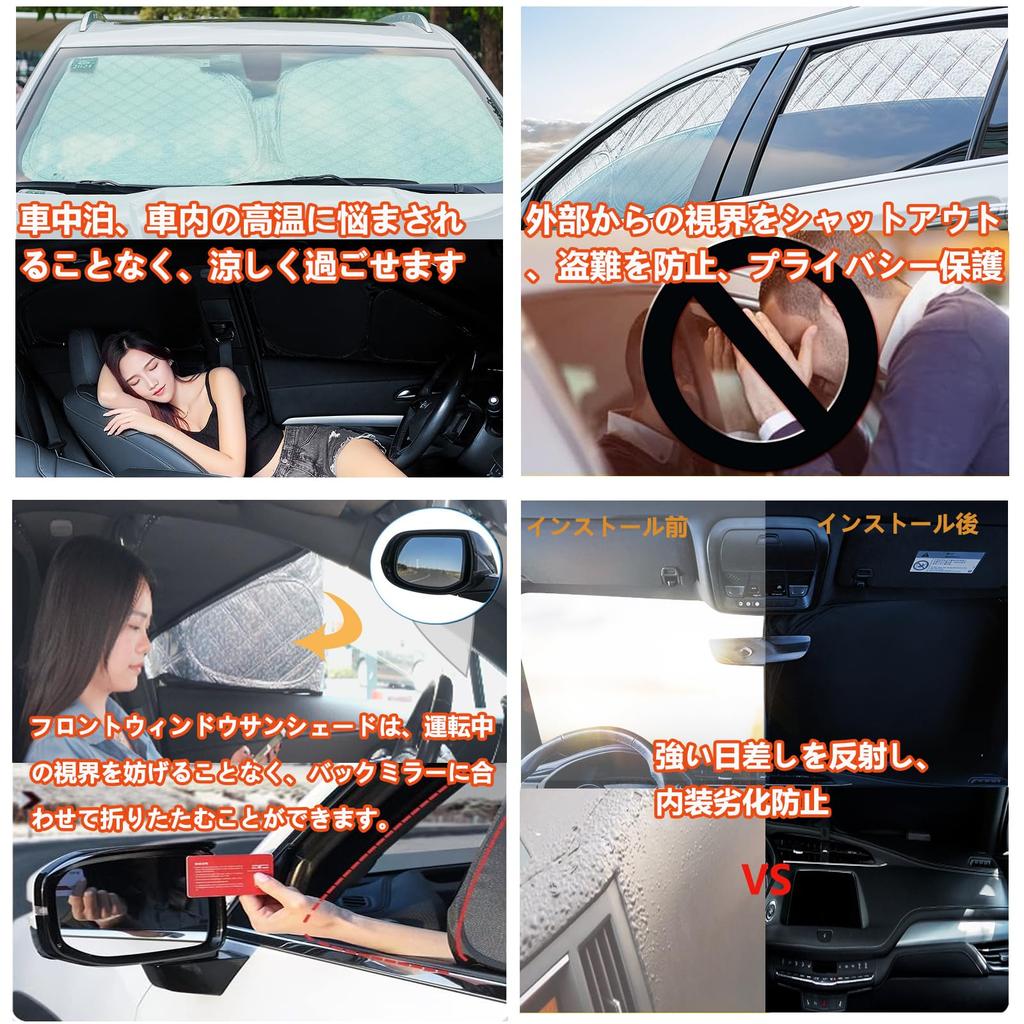Mazda CX-8 Full Set Mazda CX-8 Sun Shade for Overnight In the Car, Sun