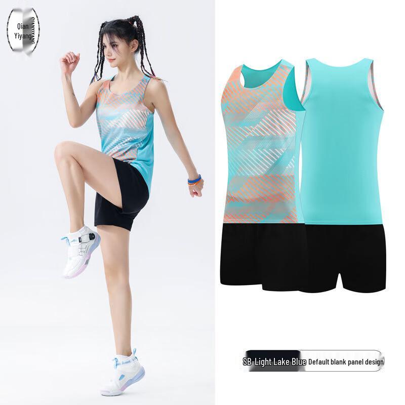 Unisex Quick-Dry Track & Field Running Vest