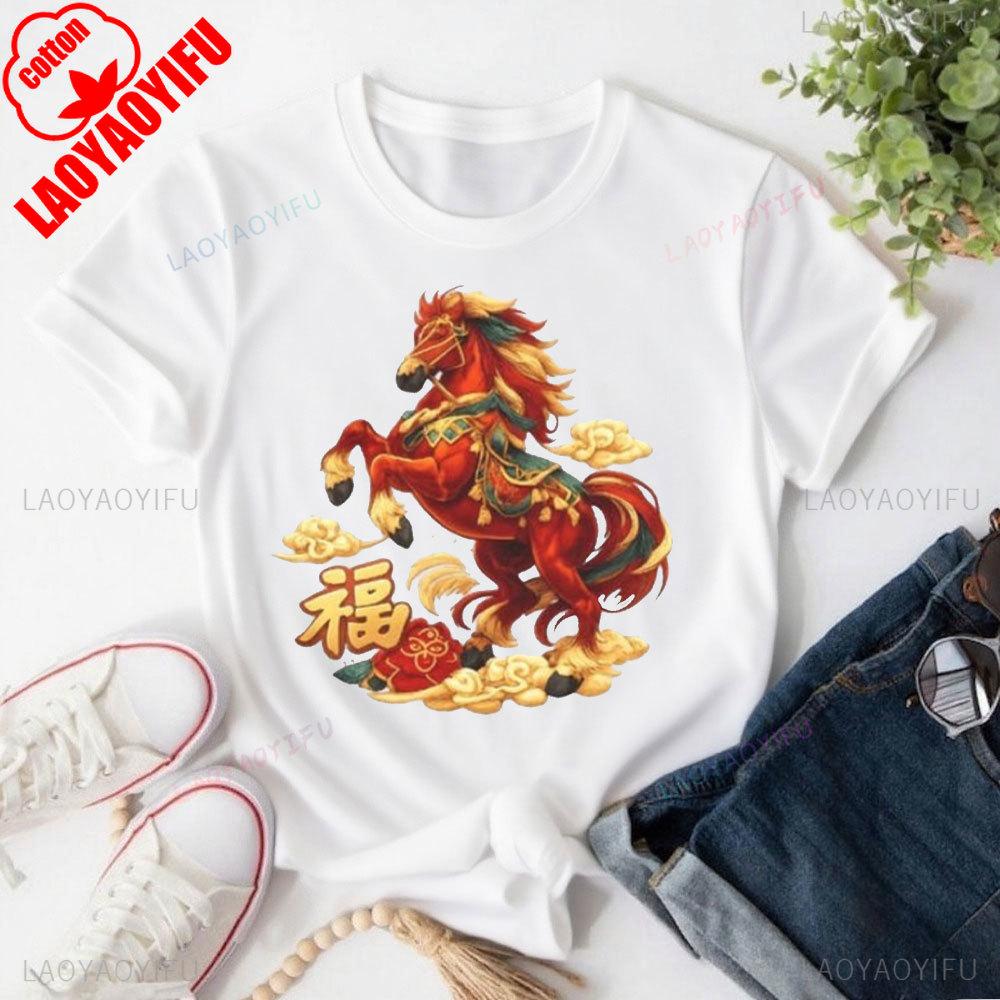 Chinese Lucky Horse Women Sweatshirt Red Fortune Horse Graphic T Shirt Asian New Year Lucky Clothes Graphic Oversized Tops S