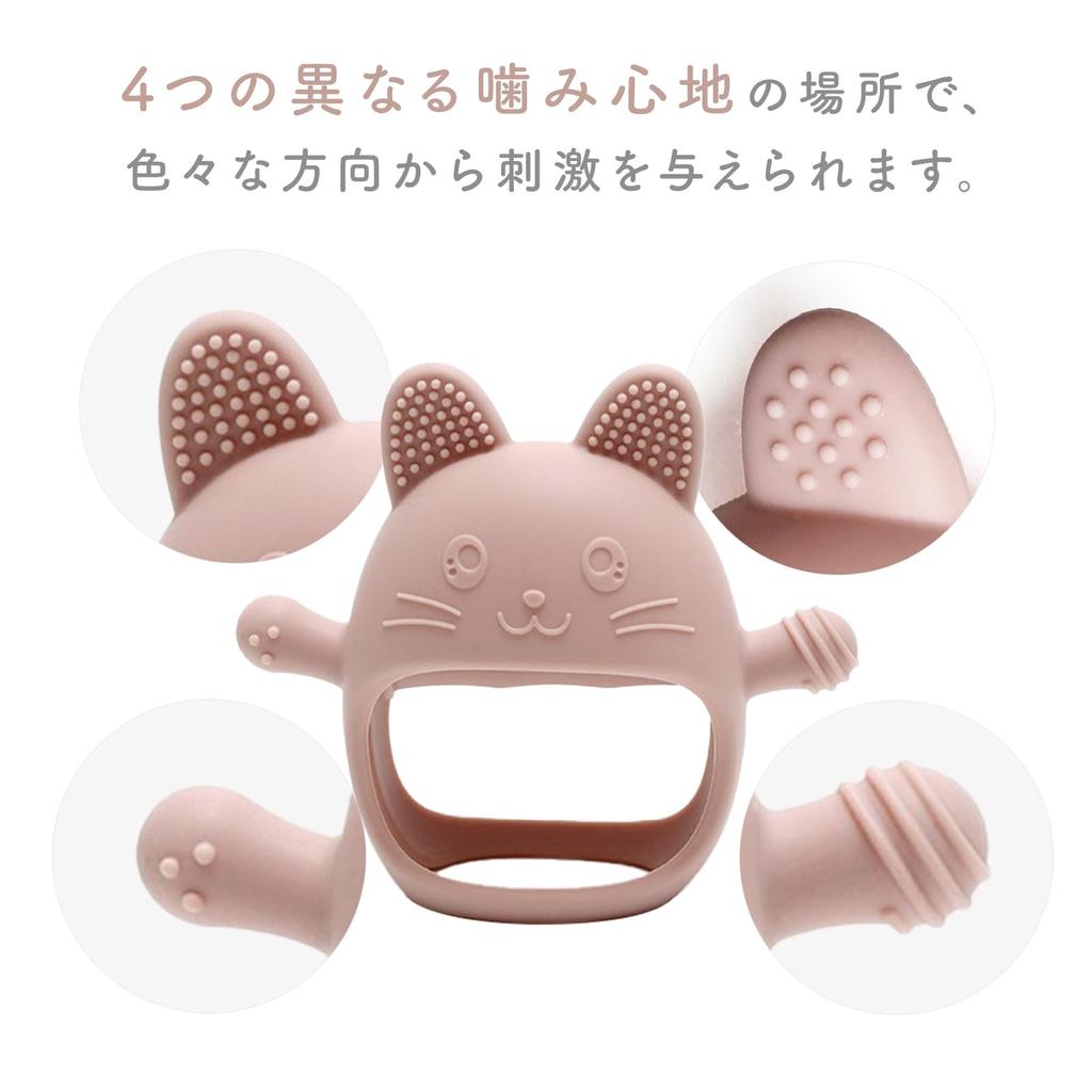 Edutē Kousátka pro kočky, Silikonová, pro miminka (Novorozenec, 0, 3, 4, 5, 6 měsíců), Dárek na Baby Shower, Malý dárek (Slonová kost)