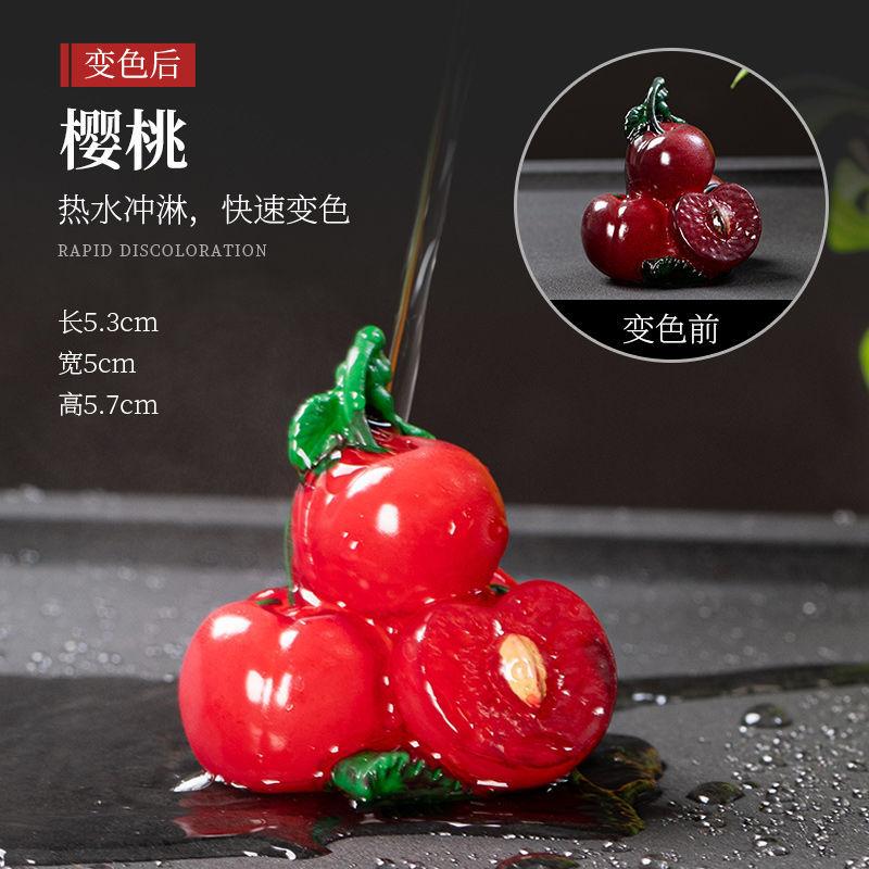 Mini Fruit Mode Colour-changing Tea Pet Creative Resin Household Office Fruits Decoration Tea Ceremony Tea Set Accessories 2025
