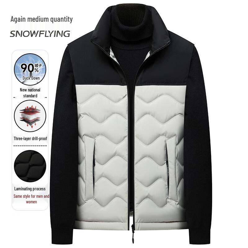 Xue Zhong Fei Unisex Seamless 90% Down Vest