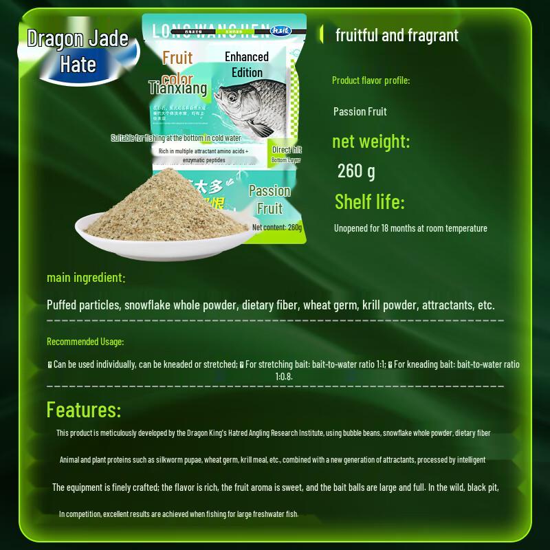 Dragon King Hate Hundred Fruit Scent Fishing Bait