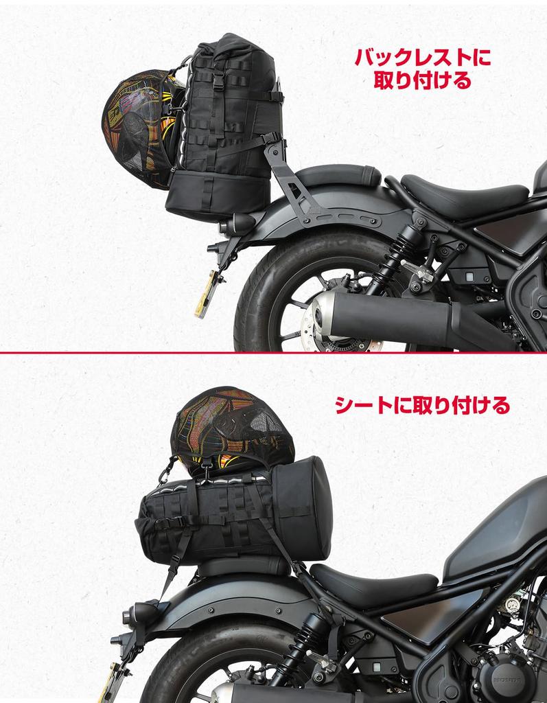 KEMIMOTO Sitz Helm Aufbewahrung Sitz Große Kapazität Touren Wasser Sissy Bar Rückenlehne Fahrrad Heck Motorrad Geeignet für die meisten Motorräder für Vielseitigkeit