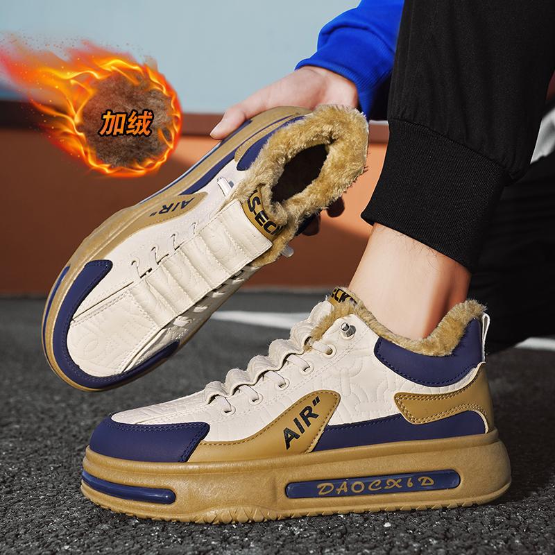 Chunky Sneakers Men Soft Sole Running Shoes Fashion Casual Microfiber Leather Upper Height Increased Flat Platform Board Shoes