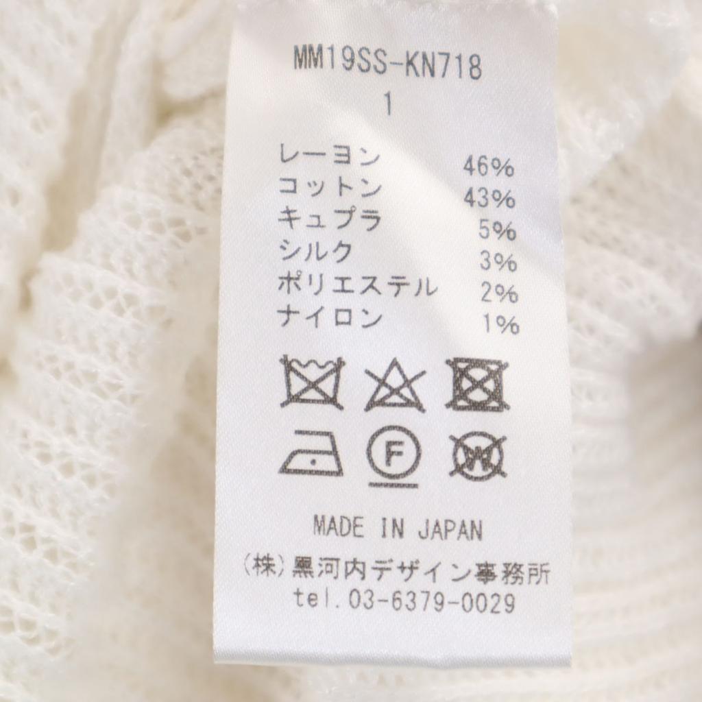 Mame Kurogouchi Made In Japan Silk Blend Long Sleeve Knit One Piece 1 Women Used