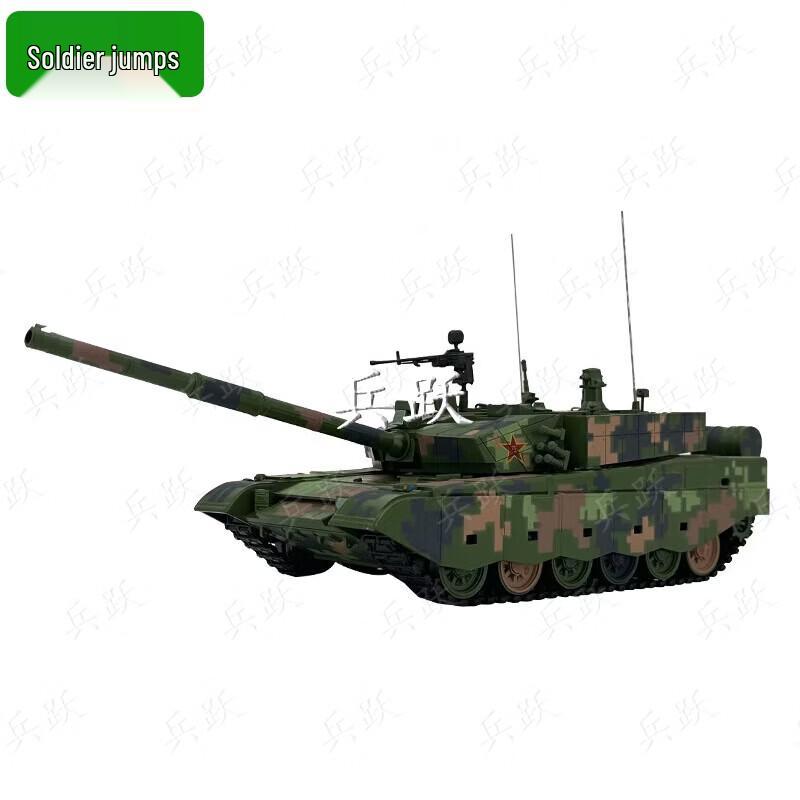99A Main Battle Tank Alloy Model