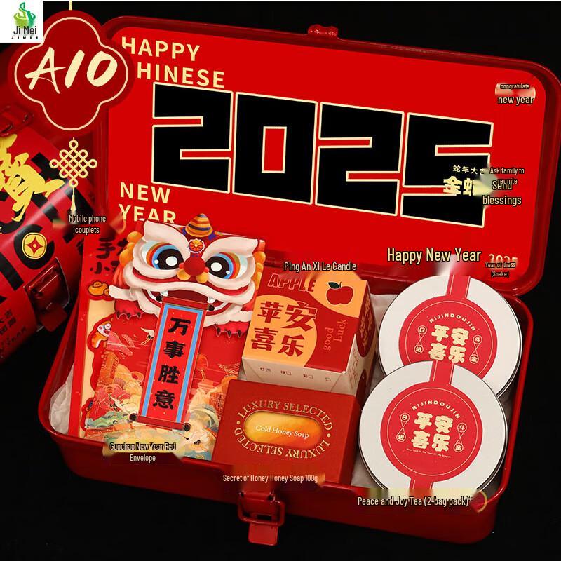 New Year Corporate Multi-tool Gift Set