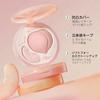 Little Ondine Highlighter Cheek Blush with Highlighting Watery Cheek 3D Natural Highly Chinese Popular Gift Milk 2-in-1 Essence, Cream, Highlighter,