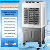 Camel Energy-Saving Mobile Air Cooler for Dorms & Offices