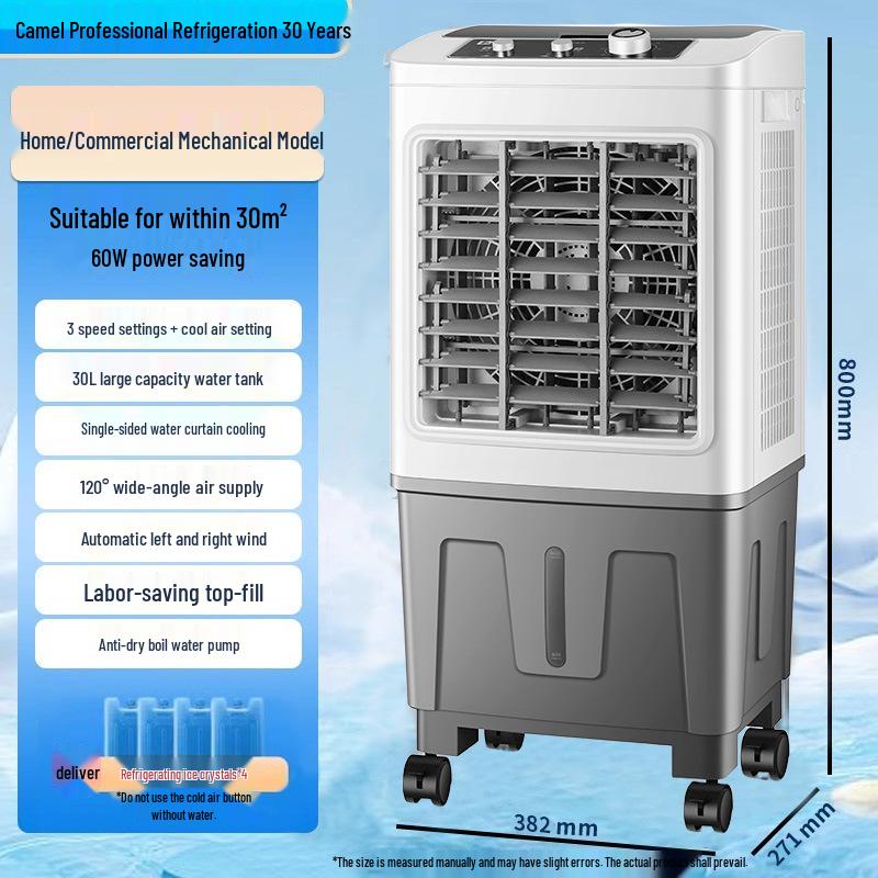Camel Energy-Saving Mobile Air Cooler for Dorms & Offices