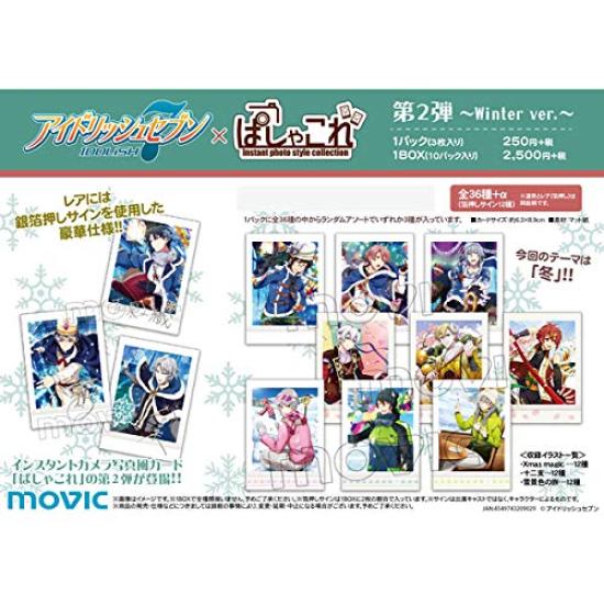 

Movic IDOLiSH7 (original version) Pashakore 2nd edition ~Winter ver.~ 1BOX [10 packs (1 pack contains 3 cards)]