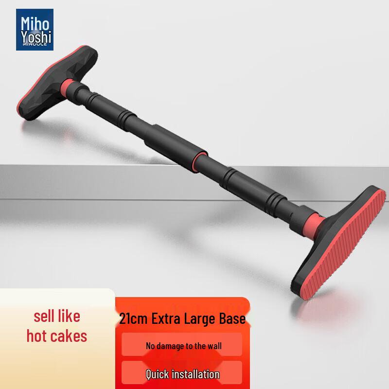 Punch-Free Doorway Pull-Up Bar
