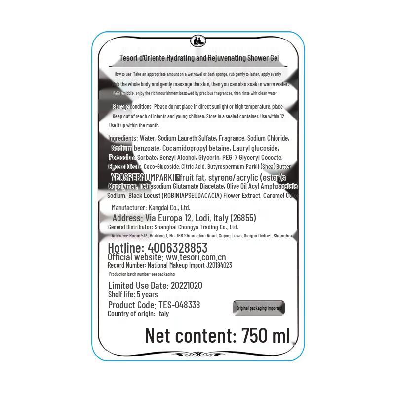 Orientalische Juwel Wasserlilie Duft Duschmilch