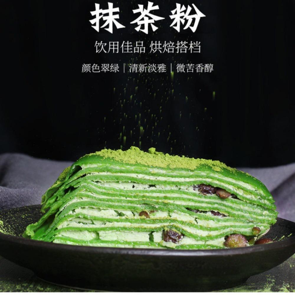 250g Zero Fat Sugar-Free Matcha Green Tea Powder for Drink Baking Healthy Lifestyle
