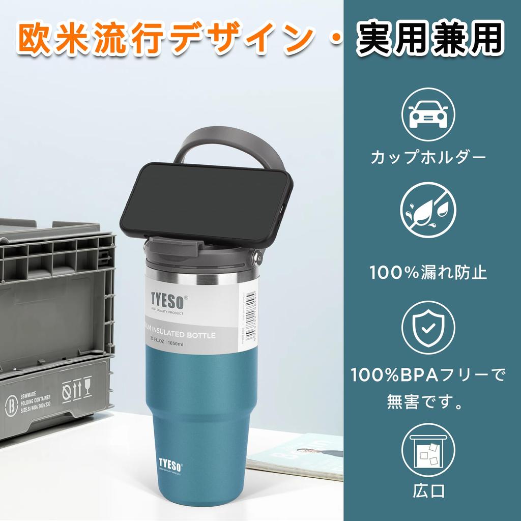 TYESO 750ml Tumbler with Straw, CoffeeWater BottleThermo Flask, Insulated, Handled, Vacuum Insulated, Double-Walled Wall, Wide Mouth, Large Capacity,