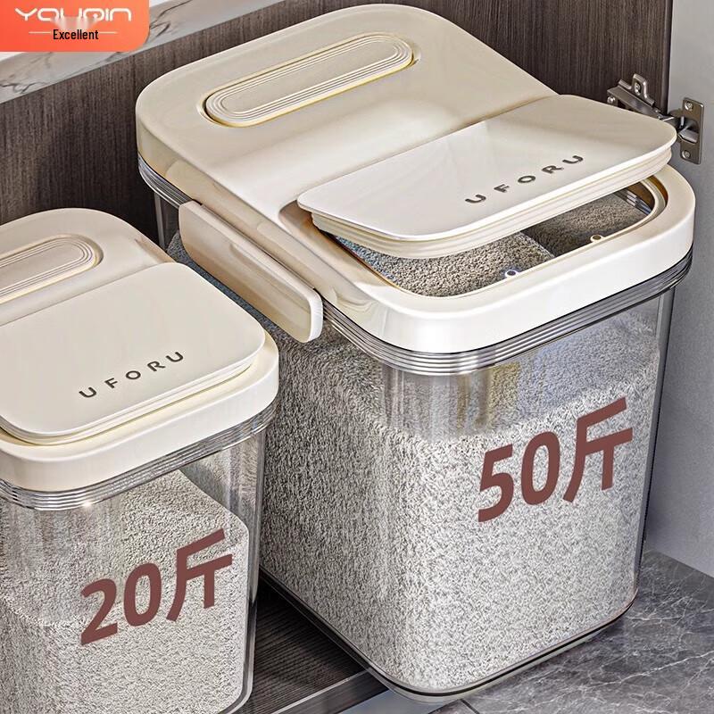JiaDu Sealed Anti-Insect Rice Storage Bin