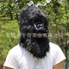 Simulated plush animal mask cosplay Stage performance male and female mouth-movable gorilla mask and fox headgear