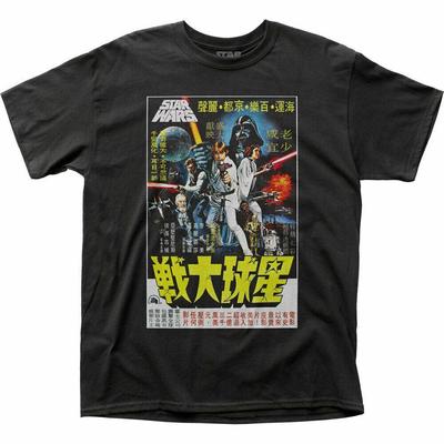 Üst giysisi – T-shirtler