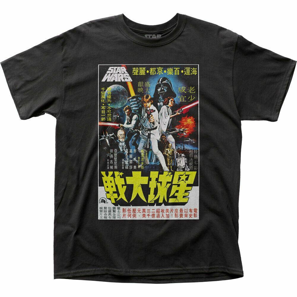 Star Wars New Hope Japanese Poster T Shirt Mens Licensed Movie Retro Tee Black XL
