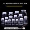 Transparent 0ml Small Plastic Dispensing Bottle with Sealed Lid for Liquid Medicine Samples
