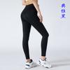 Yoga Pants, Nude Yoga Clothes, Women's Fitness Sports Pants, Barbie Pants, Leggings, No Embarrassing Lines, High Waist, Traceless Butt Lift