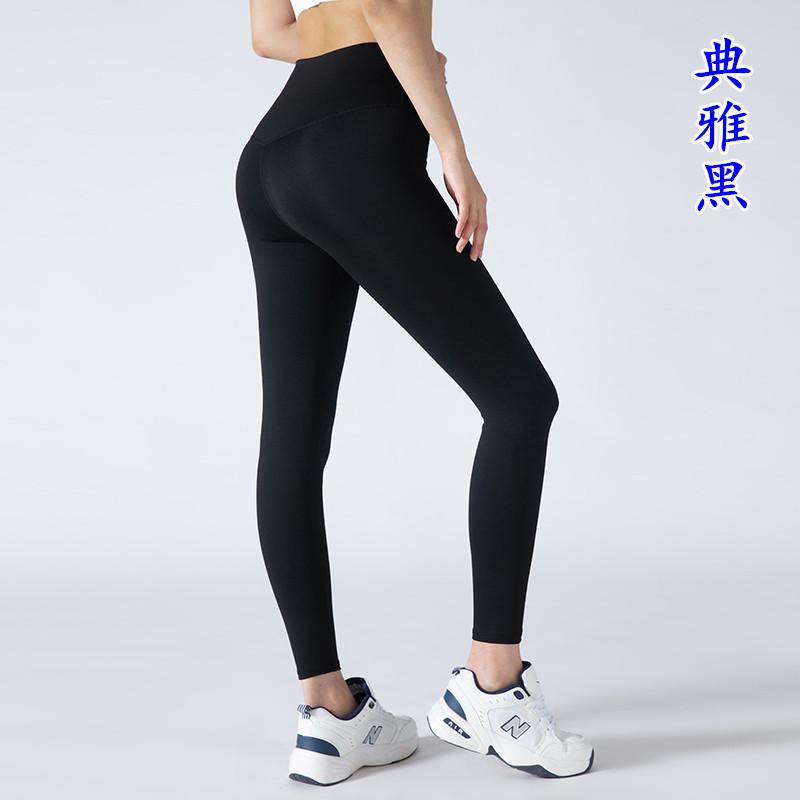 Yoga Pants, Nude Yoga Clothes, Women's Fitness Sports Pants, Barbie Pants, Leggings, No Embarrassing Lines, High Waist, Traceless Butt Lift