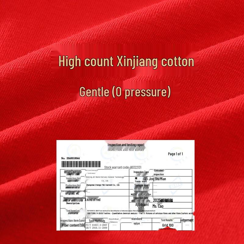 Jing Shu Mian Lucky Red Men's Cotton Boxer Briefs 3-Pack