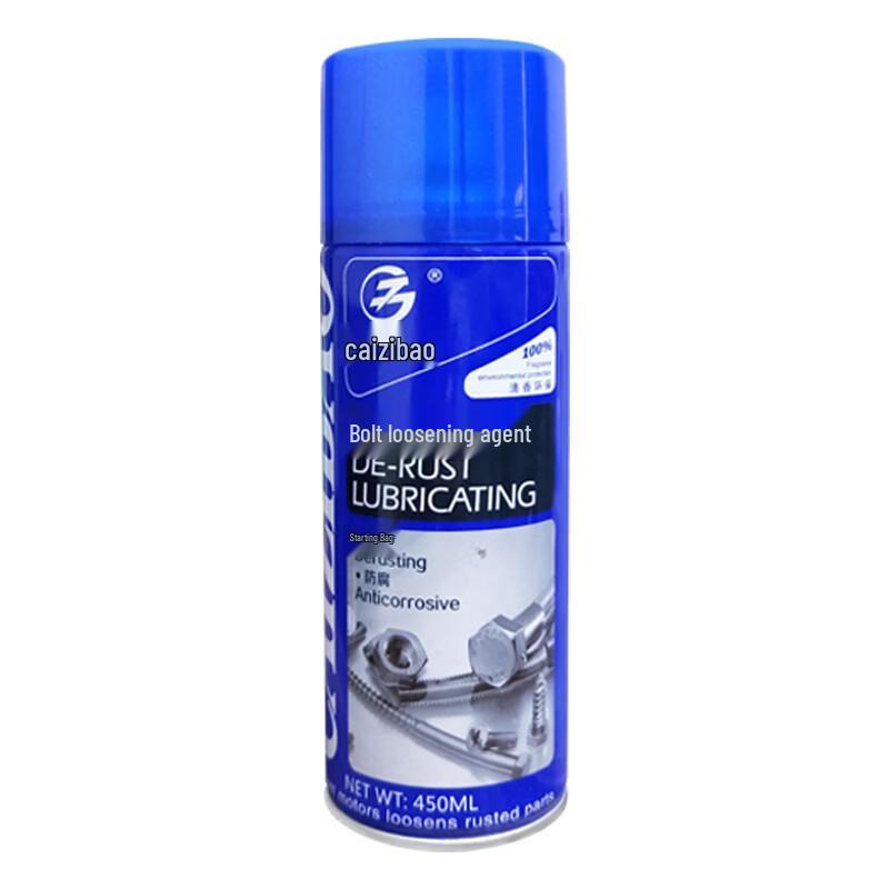 Yulong Caizibao Multi-functional Rust Remover & Lubricant